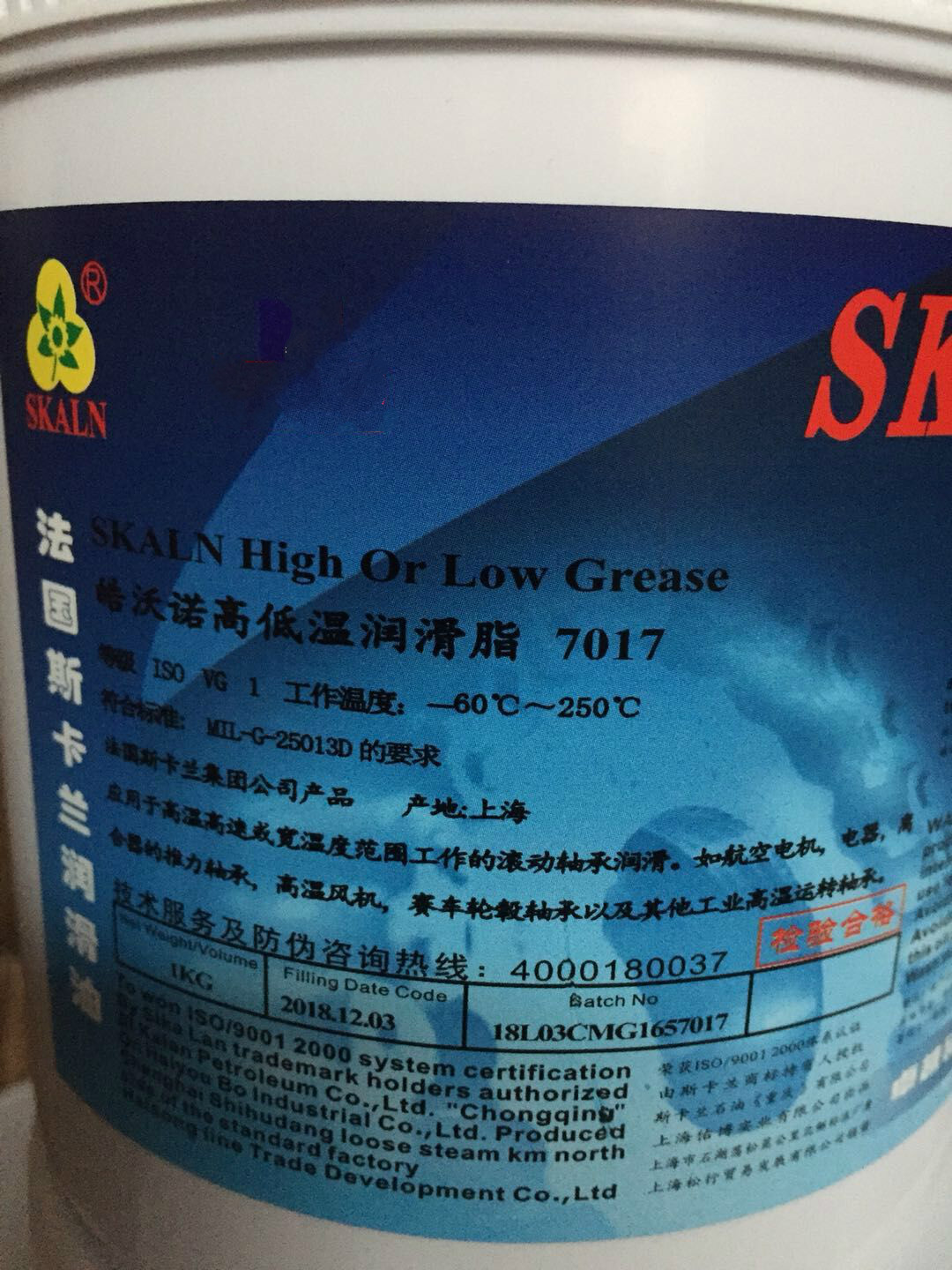  斯卡兰7107光学仪器润滑脂1KG价格
